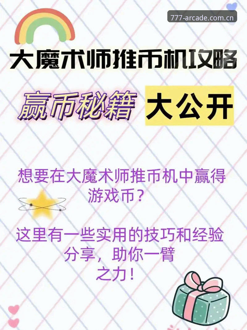 为什么777电玩城无法下载？2026新版官网入口解析与解决方案